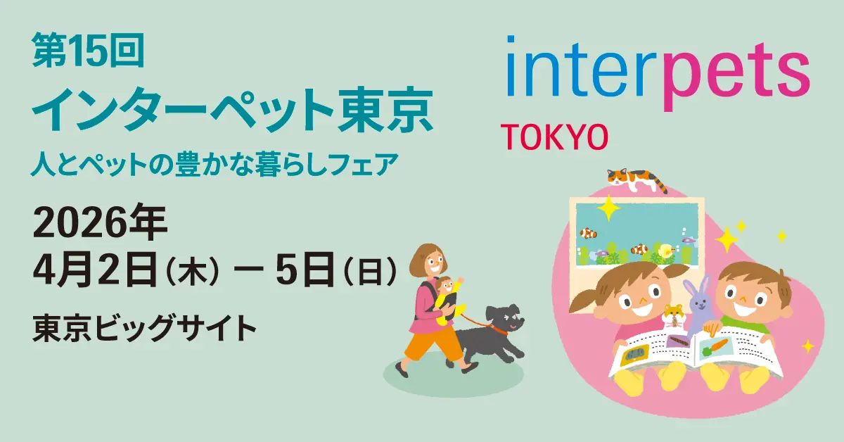 Interpets Tokyo 2026